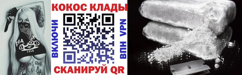 Где купить наркоту Инза Alpha PVP Меф блэк спрут зеркало Гашиш
