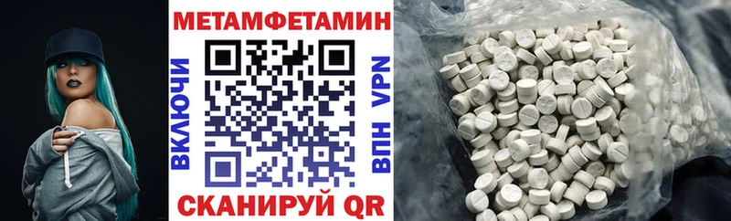 маркетплейс клад  Инза  Амфетамин Розовый 