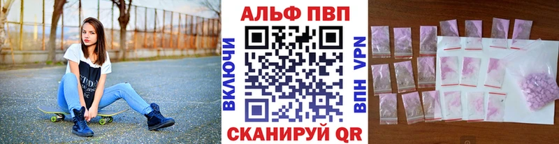 A PVP Crystall  Инза 