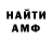 Метадон VHQ Shoyunus Ahmedov