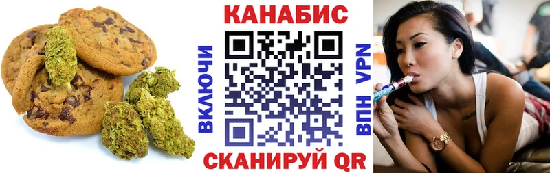 наркота  Инза  Canna-Cookies конопля 
