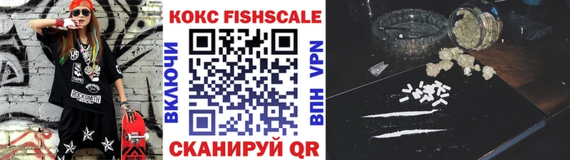 OMG как войти  Инза  COCAIN Эквадор 