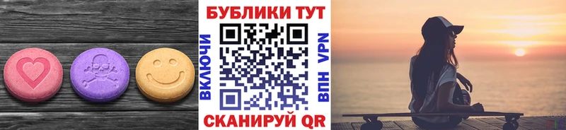 где купить   Инза  ЭКСТАЗИ 250 мг 