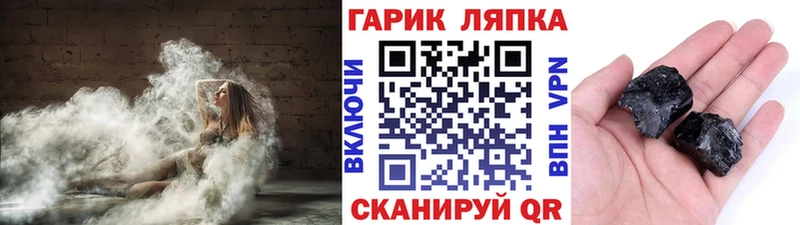 купить наркотик  блэк спрут ССЫЛКА  Гашиш hashish  Инза 