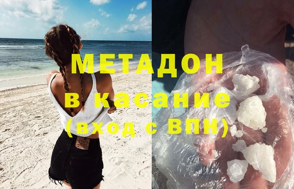 герыч Горно-Алтайск
