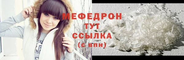 ALPHA-PVP Горнозаводск