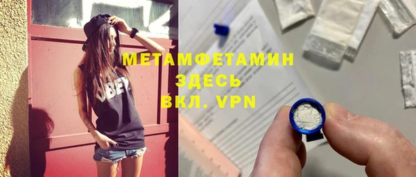 герыч Горно-Алтайск