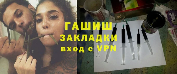 ALPHA-PVP Горнозаводск