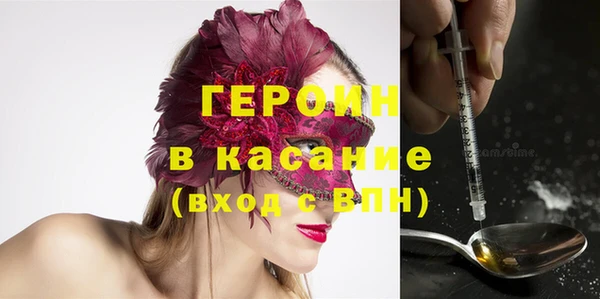 герыч Горно-Алтайск