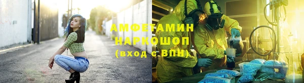 герыч Горно-Алтайск