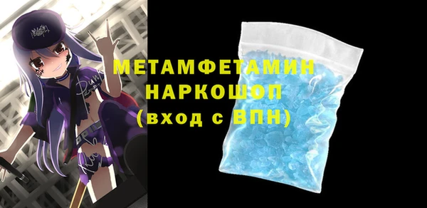 ALPHA-PVP Горнозаводск