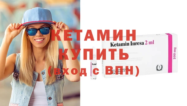 герыч Горно-Алтайск