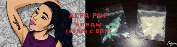 кристаллы Вязьма