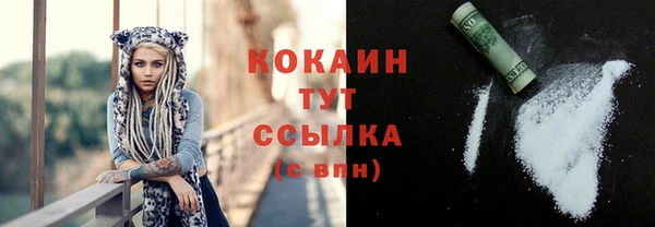 герыч Горно-Алтайск