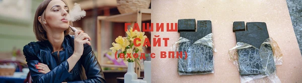 герыч Вяземский