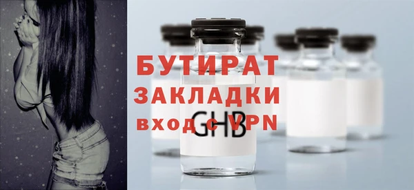кристаллы Вязьма