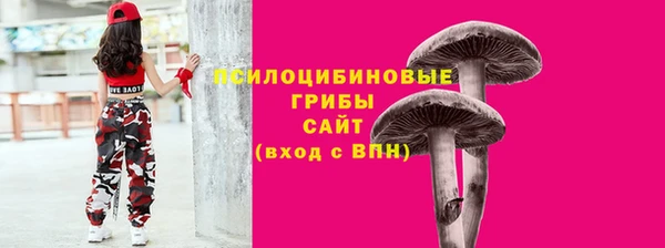 герыч Горно-Алтайск