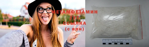 герыч Горно-Алтайск