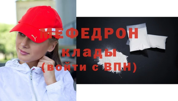 прущие крисы Горняк