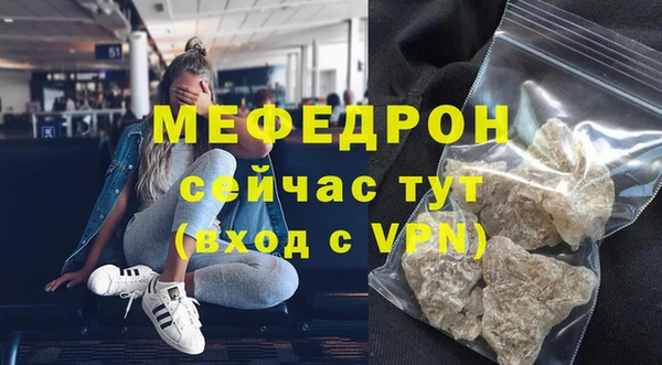 прущие крисы Горняк