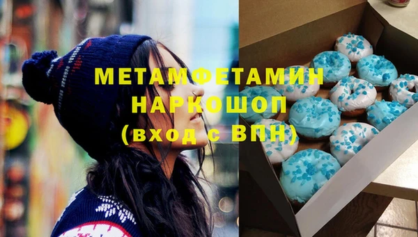 герыч Горно-Алтайск