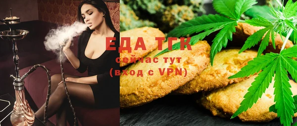 ALPHA-PVP Горнозаводск
