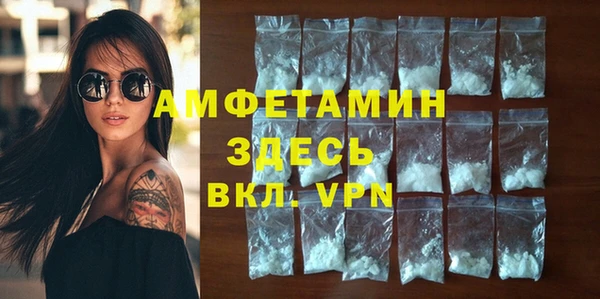 герыч Горно-Алтайск