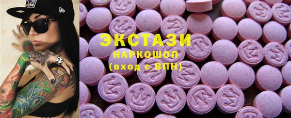 ALPHA-PVP Горнозаводск
