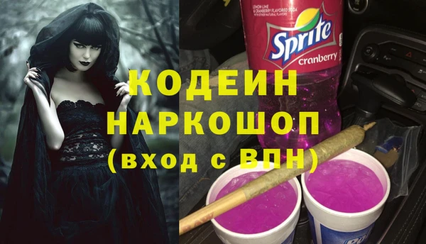 герыч Горно-Алтайск
