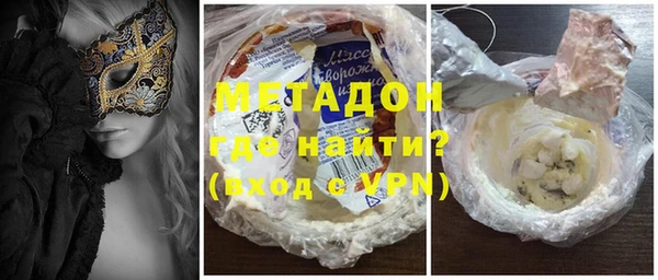 ALPHA-PVP Горнозаводск
