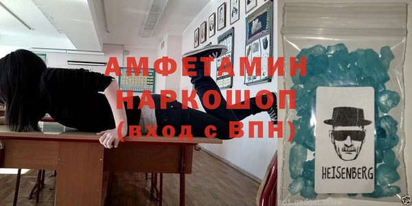ALPHA-PVP Горнозаводск
