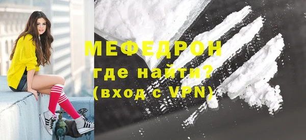 прущие крисы Горняк