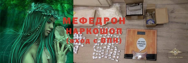 прущие крисы Горняк