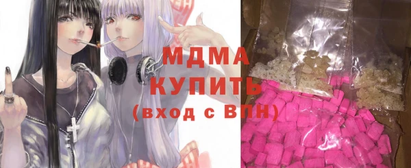 прущие крисы Горняк