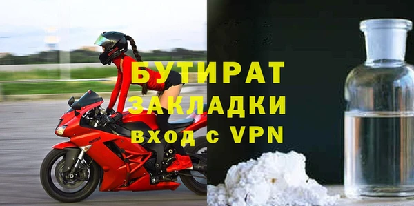 ALPHA-PVP Горнозаводск