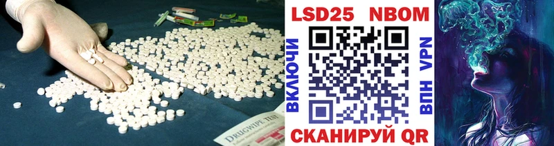 Лсд 25 экстази кислота  площадка какой сайт  Инза  гидра сайт 