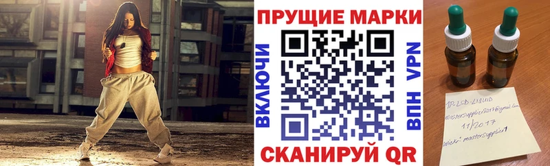 Марки NBOMe 1500мкг Инза