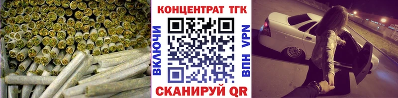 Дистиллят ТГК THC oil  как найти наркотики  Инза 